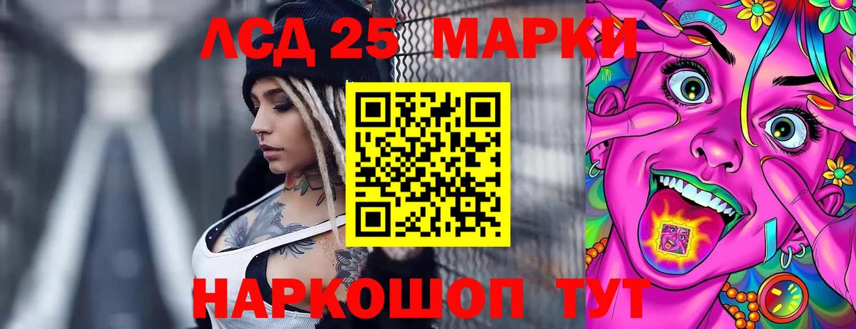 Лсд 25 экстази кислота  Вход с VPN  LSD-25 экстази ecstasy  Карасук 