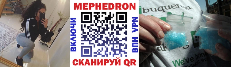МЕФ  Карасук
