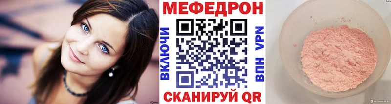 Меф мука Карасук