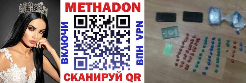 kraken ССЫЛКА  как найти закладки  Карасук  МЕТАДОН кристалл 