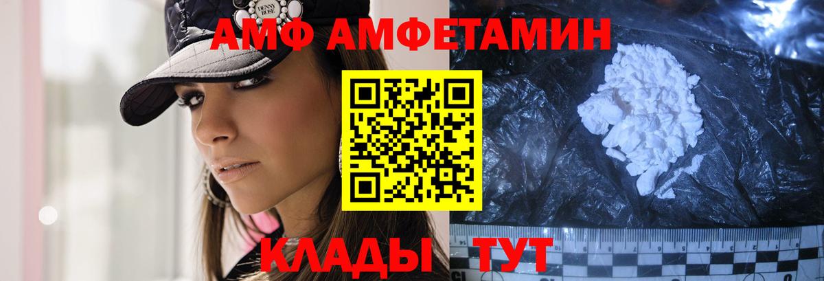 МЕТАМФЕТАМИН  Вход с VPN  Карасук  МЕТАМФЕТАМИН винт 