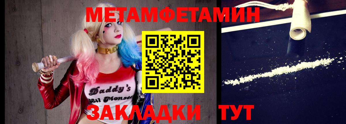 МЕТАМФЕТАМИН витя Карасук