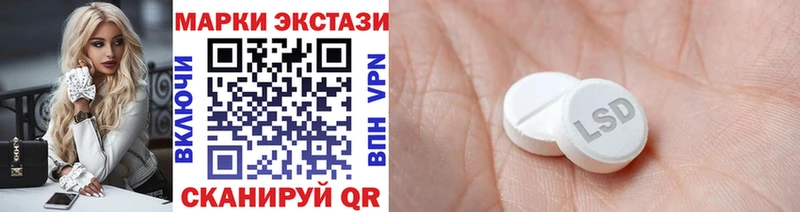 Наркотические марки 1500мкг  продажа наркотиков  Карасук 
