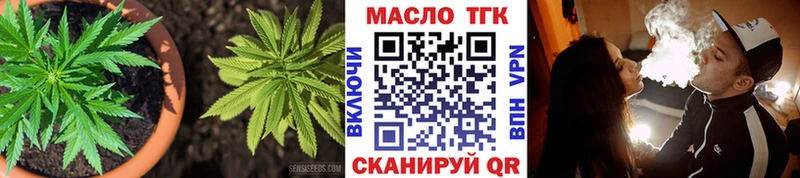 Дистиллят ТГК THC oil Карасук