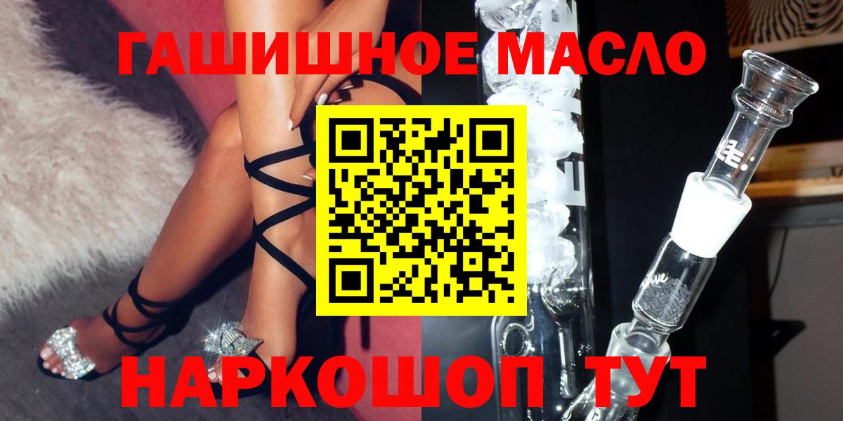 ТГК жижа Карасук
