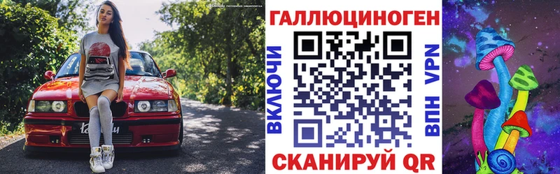 Галлюциногенные грибы GOLDEN TEACHER Карасук