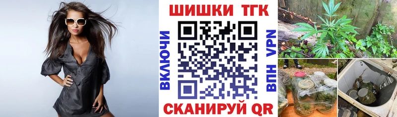 Шишки марихуана THC 21%  Карасук 