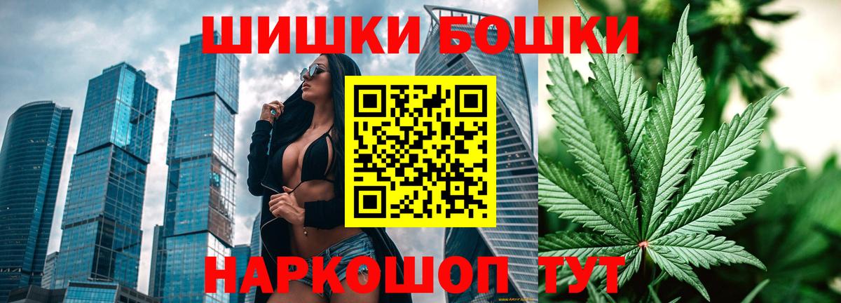 Марихуана индика  Бошки марихуана гибрид  Конопля тримм  Вход с VPN  Шишки марихуана гибрид  Карасук 